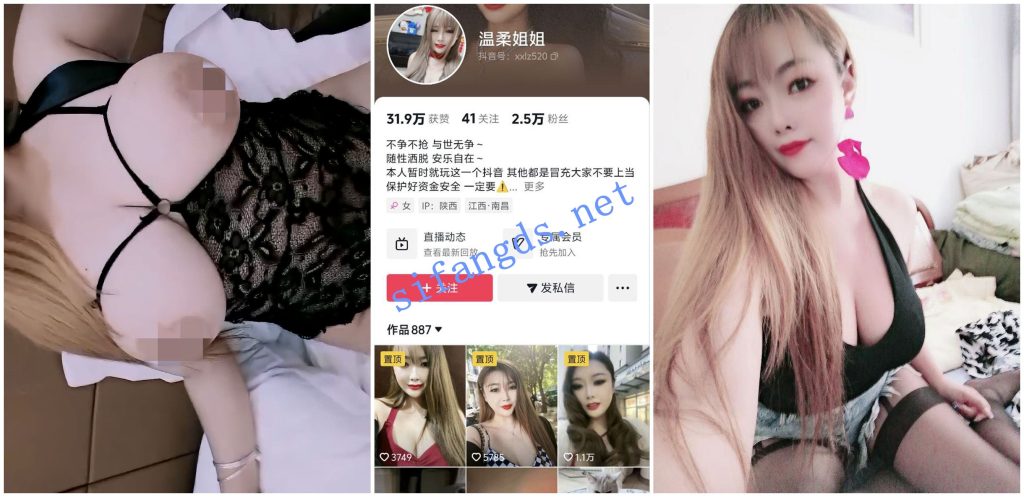 【抖音快手福利】大奶高跟丝袜熟女【大米粒温柔姐姐】【12V12P】【633M】