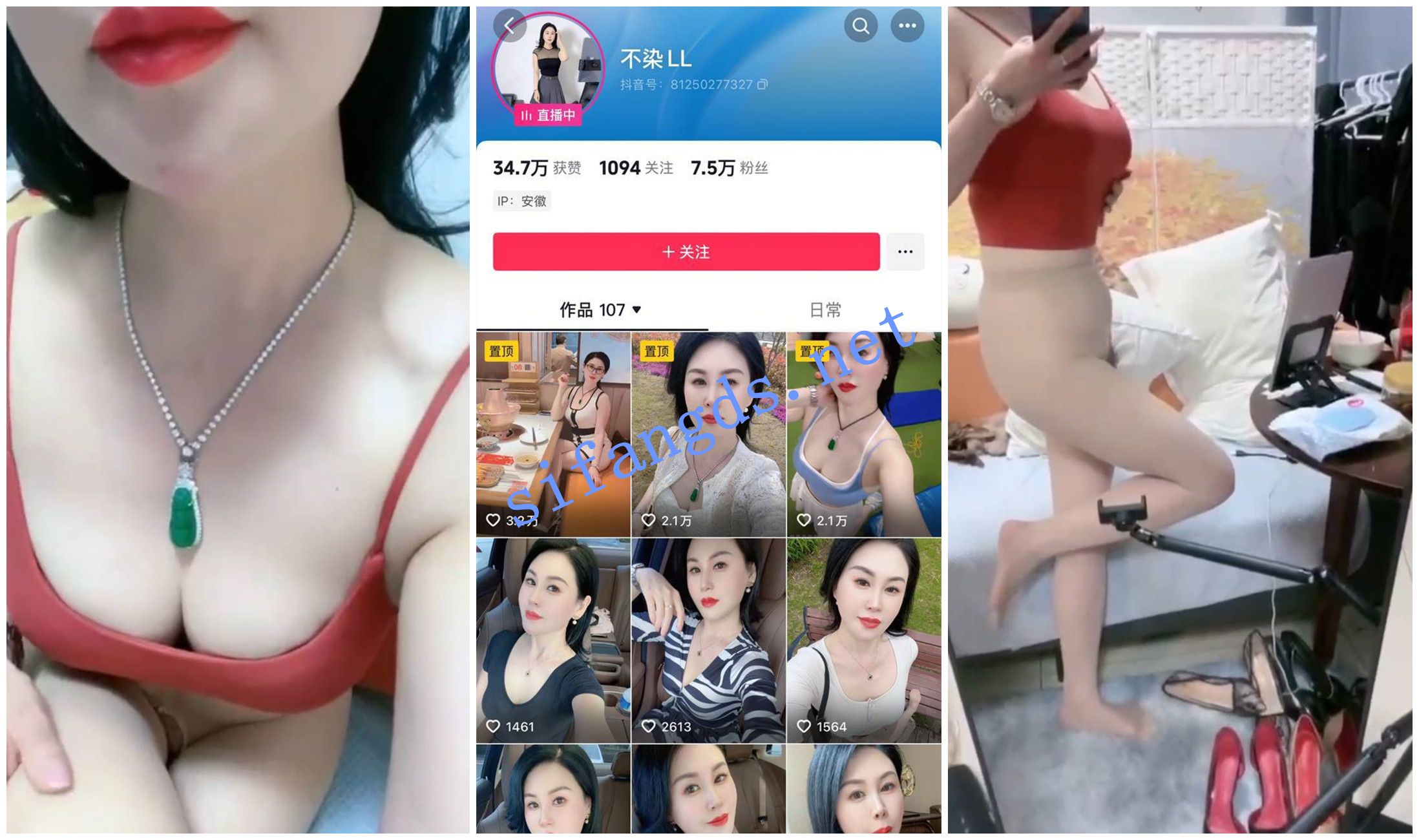 【抖音福利】白皙气质熟女【不染LL】丝袜丝足诱惑【14V】【544M】