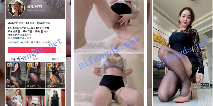 【抖音福利】丝袜御姐【鑫儿1413】自慰大奶丝袜高跟诱惑【12V】【358M】